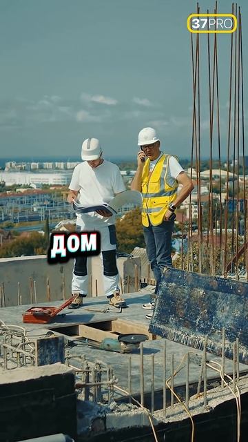 Строить дом мечты — почему земля решает всё? Экспертный разбор! #podcast #интервью #топ