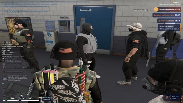 эхскурсия пэдэ