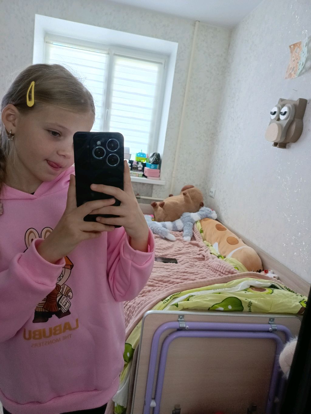 ми смотреть онлайн