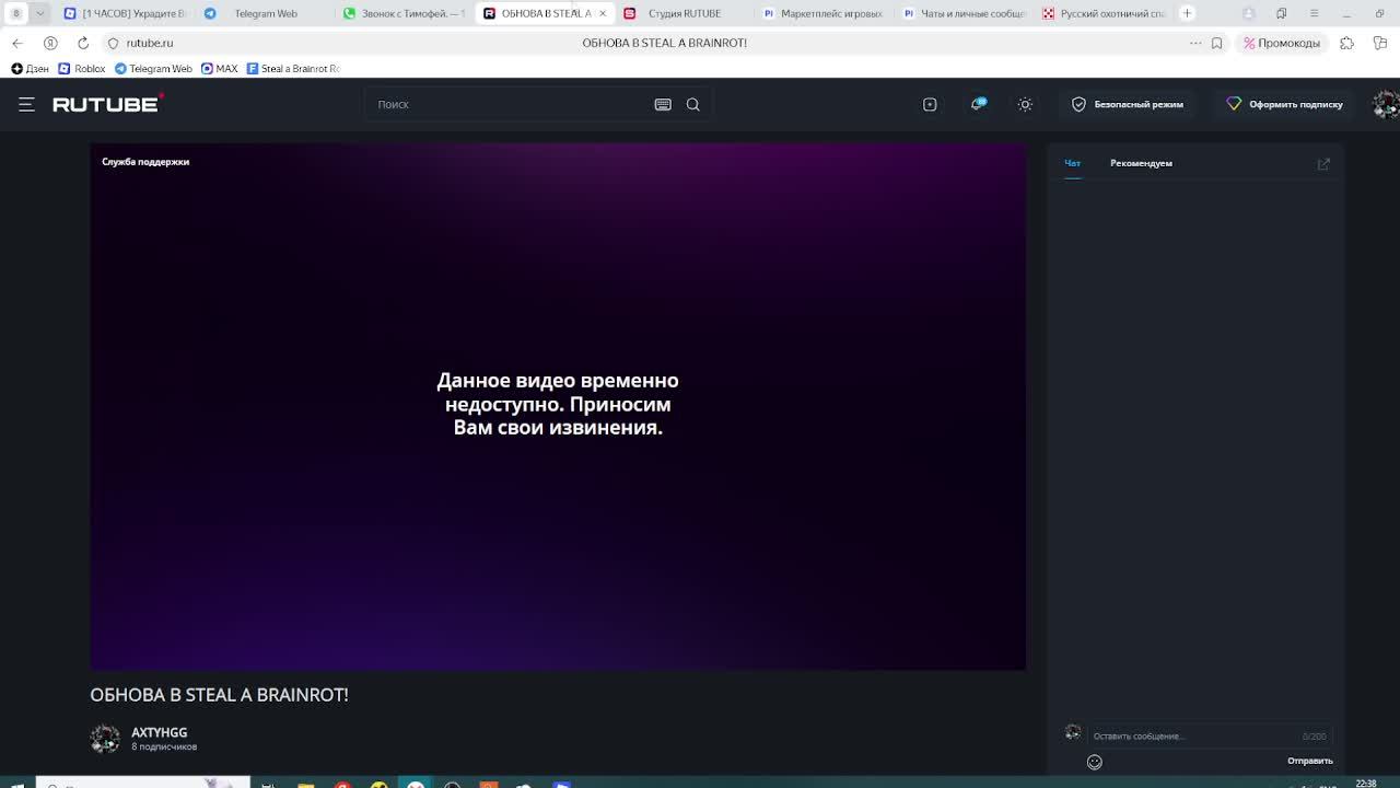 ОБНОВА В STEAL A BRAINROT!