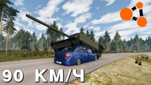 УНИЧТОЖАЮ ТРАФИК НА ТАНКЕ ( BeamNG.Drive  )