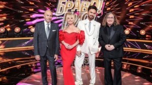 Шоу "Браво! Бис!" на НТВ 1 выпуск от 8 ноября 2025 г.