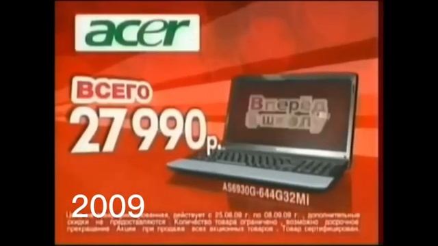 Все рекламы м видео 2006-2024 (часть 1 2006-2012) смотреть онлайн