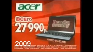 Все рекламы м видео 2006-2024 (часть 1 2006-2012)