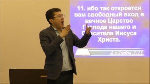 Познание Христа. 13.11.2022  г. Санкт-Петербург