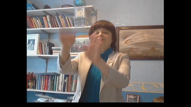 3. Пяточка носочек