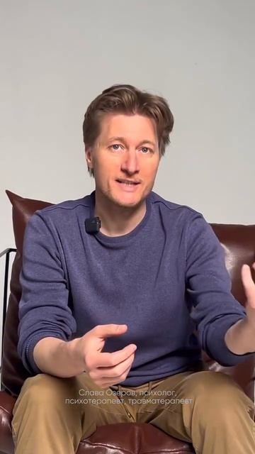 Как бороться с тревогой?