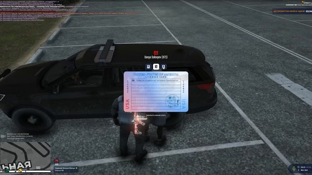 КАФНУЛ ИСТЕРИЧКУ ВЫСЕРШУ в ГТА 5 РП / ПАТРУЛЬ GTA 5 RP смотреть онлайн