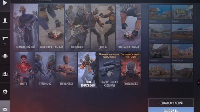 Стэндофф 2 смотреть онлайн