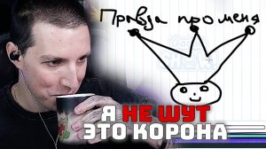МАЗЕЛЛОВ ИГРАЕТ В Gartic Show С ПОДПИСЧИКАМИ
