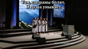 Не во гневе Твоём