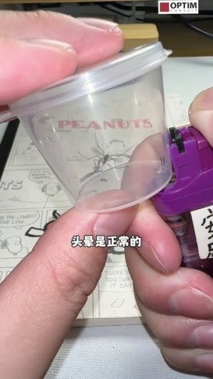 Хобби? Ты точно не маньяк? #хобби #китай #китаец #фанат #странность #коллекция #комары