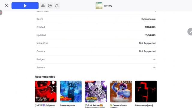 😱😱😱КАК ПОЛУЧИТЬ НУБА666😱😱😱 ФОРСАКЕНЕ
