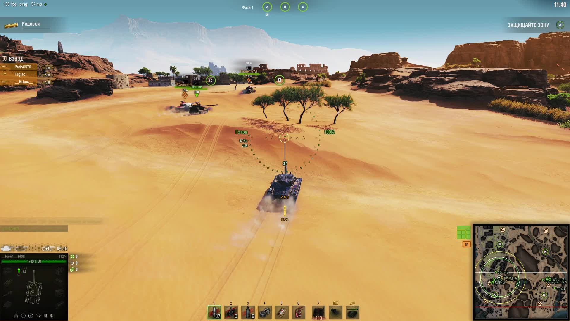 мир танков ЛИНИЯ ФРОНТА+вылазки смотреть онлайн