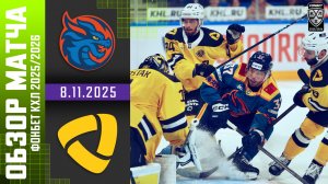 ШАНХАЙСКИЕ ДРАКОНЫ – СЕВЕРСТАЛЬ | Обзор матча Фонбет КХЛ сезон 2025/2026 | 8.11.2025