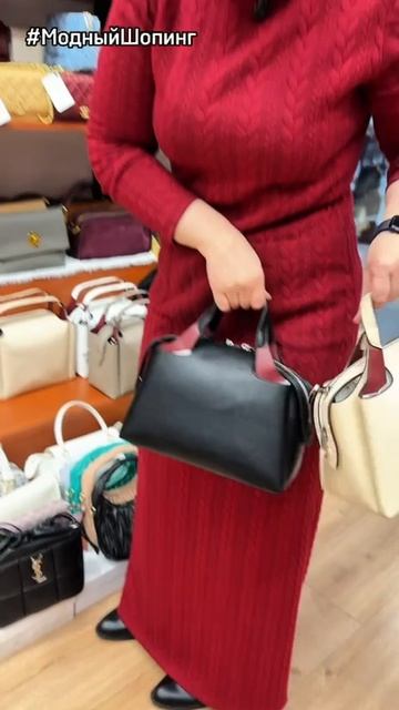 Новая коллекция Классика и спорт Популярные модели сумок смотреть онлайн