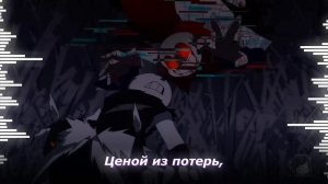 Песня Кросса «Судьба Вселенной»