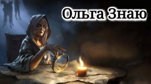 ‼️✨️⚖️ Что задумали ВРАГИ в период ПОЛНОЛУНИЯ_ 😎🔮