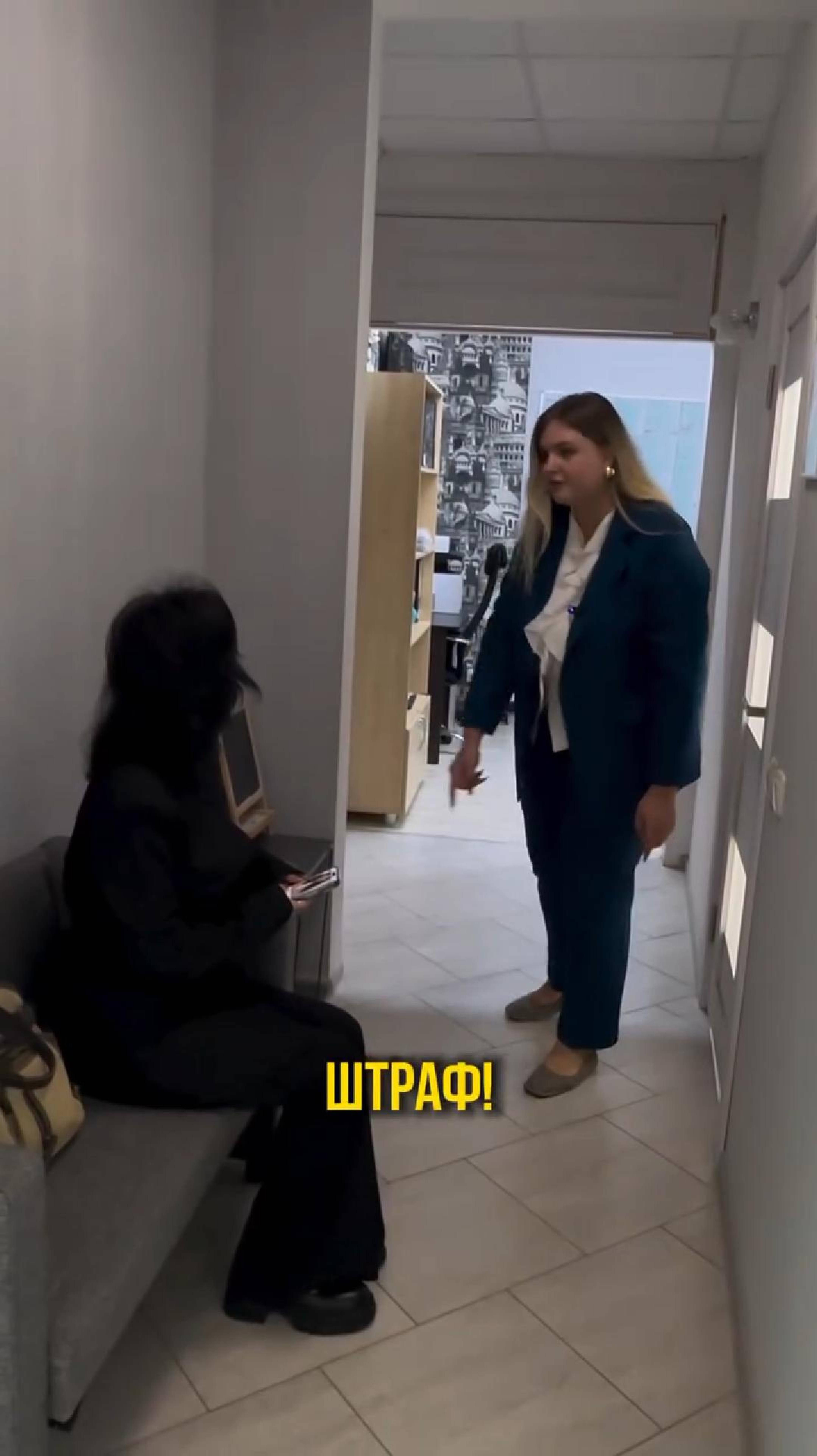 Кому ещё штраф ?)