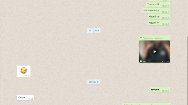 жирный шрифт в месенджерах / bold font messenger смотреть онлайн