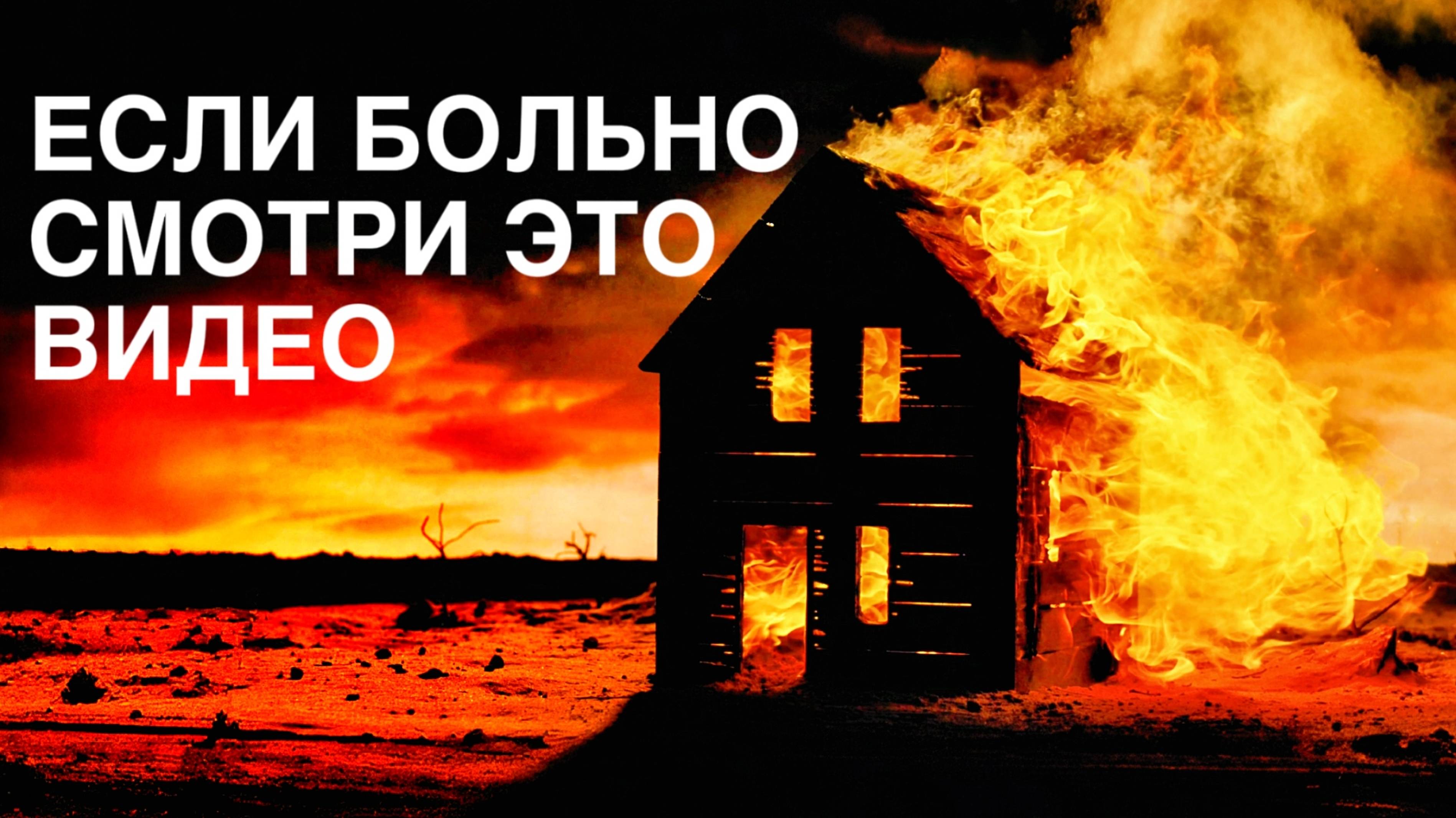 ВЫДЕРЖУ ВСЁ Я