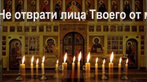 Исцеляющая молитва