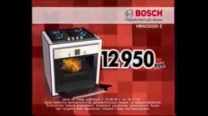 Сборник реклам м видео (март-ноябрь 2009)