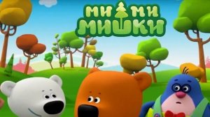 Ми Ми Мишки! Раскраска Для Детей! Рисуем Мишек! Игра Для Детей