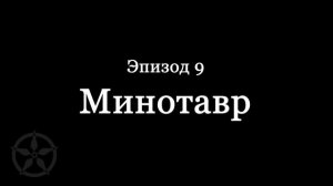 Короткие (Длинные) DnD приключения! 1 сезон: Эпизоды с 1 по 13 +  Бонус!