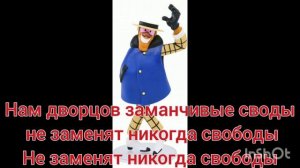 минусовка друзей