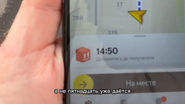 Яндекс доставка. Работаю пешком #работа #доставка #еда #топ #обзор #яндекс #спб