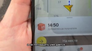 Яндекс доставка. Работаю пешком #работа #доставка #еда #топ #обзор #яндекс #спб