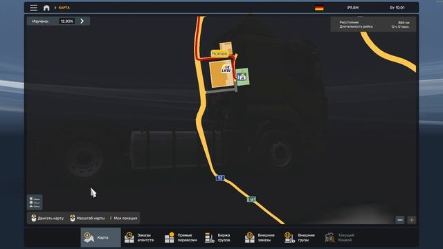 Euro Truck Simulator 2 взял заказ без прицепа. смотреть онлайн