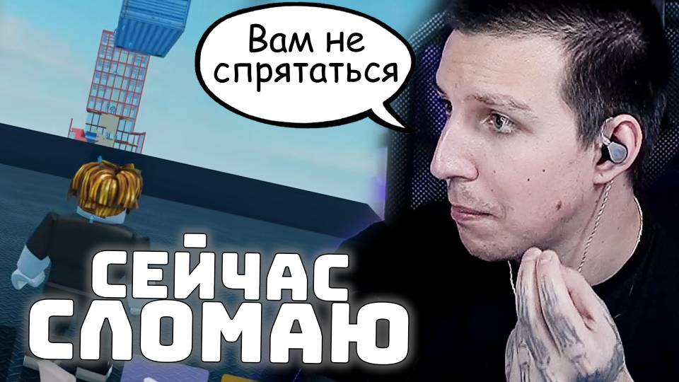 МАЗЕЛЛОВ ИГРАЕТ В РОБЛОКС С ПОДПИСЧИКАМИ смотреть онлайн