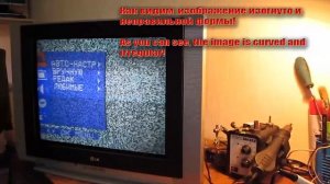 Ремонт телевизора LG. Нарушена геометрия изображения! LG TV repair. Image geometry is violated!