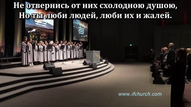 Люби, люби людей смотреть онлайн