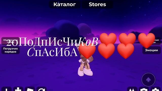 20ПоДпИсЧиКоВ ❤️❤️ смотреть онлайн