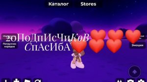 20ПоДпИсЧиКоВ ❤️❤️