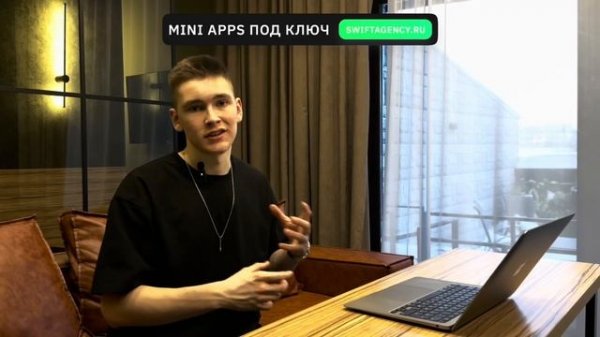 Как Telegram Mini Apps СДЕЛАЮТ тебя БОГАЧЕ? (ПОЛНЫЙ КУРС 2025)