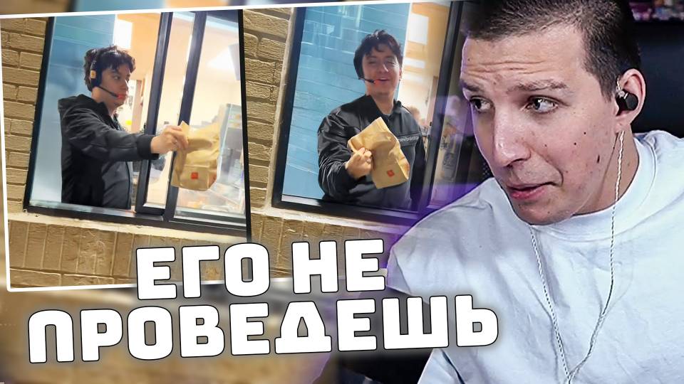 МАЗЕЛЛОВ СМОТРИТ ЕЖЕДНЕВНУЮ ДОЗУ ИНТЕРНЕТА | Daily Dose Of Internet смотреть онлайн
