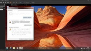 Как включить нажатие сочетаний клавиш crrl+alt+del при каждом включении ПК (Windows7/8.1/10/11)