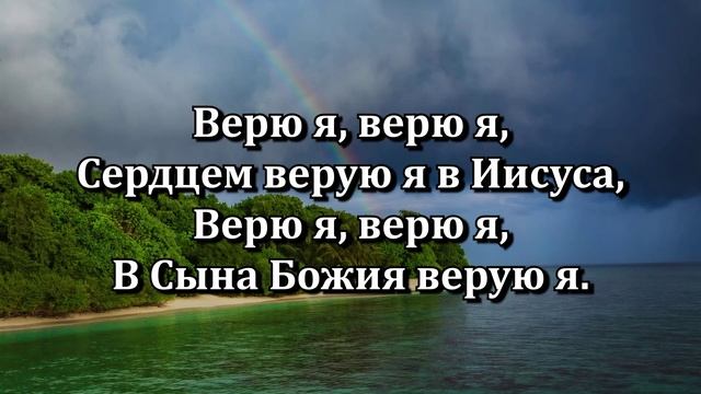 От греха я спасён смотреть онлайн