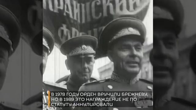 8 ноября 1943 года в СССР были учреждены два самых значимых ордена – "Победы", "Славы" смотреть онлайн