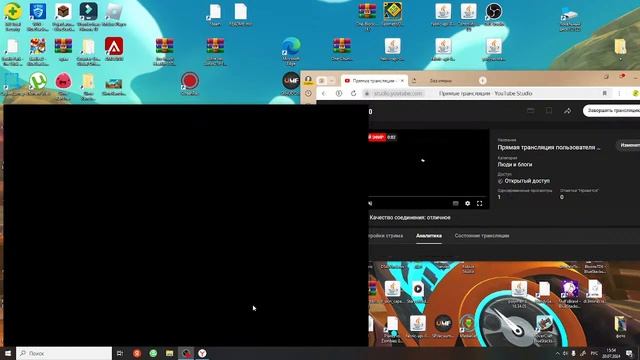 Прямая трансляция пользователя говор смотреть онлайн