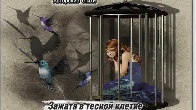 Клетка смотреть онлайн