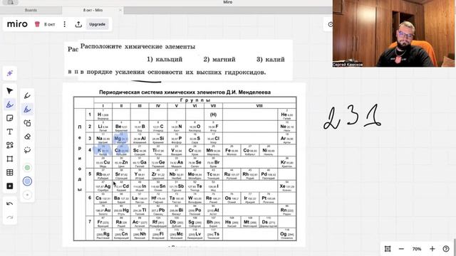 3 задание ОГЭ по химии смотреть онлайн