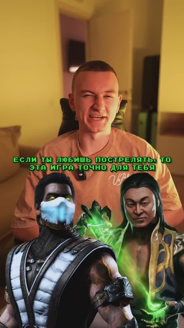 Играли в такую игру?🐣 смотреть онлайн