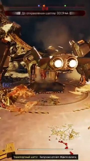 Ускорение эвакуации