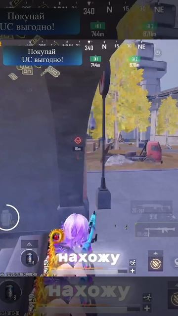 Рекорд Соло Против Отрядов☠️ #pubgmobile #metroroyale #shorts смотреть онлайн