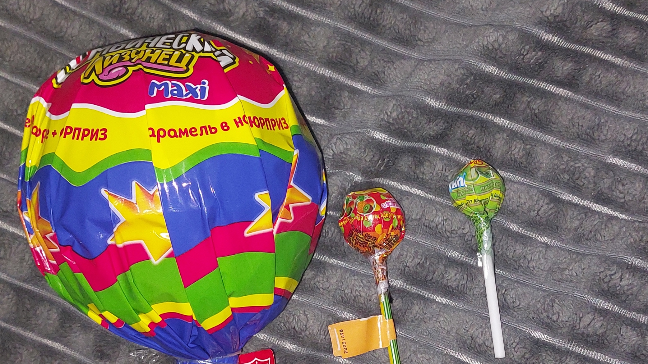 Бомбический Лизунец Макси смотреть онлайн